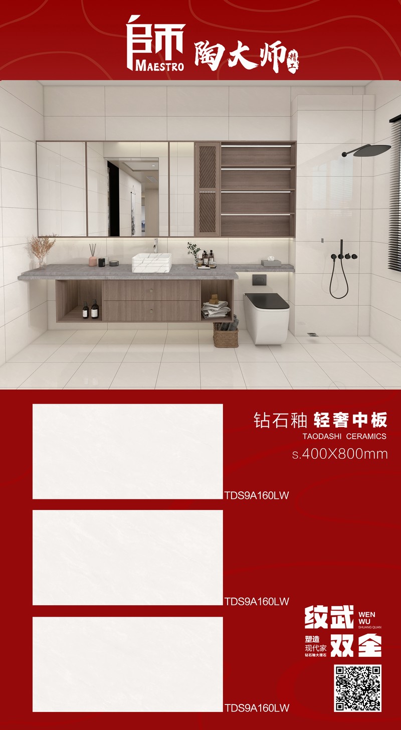 TDS9A160LW.jpg
