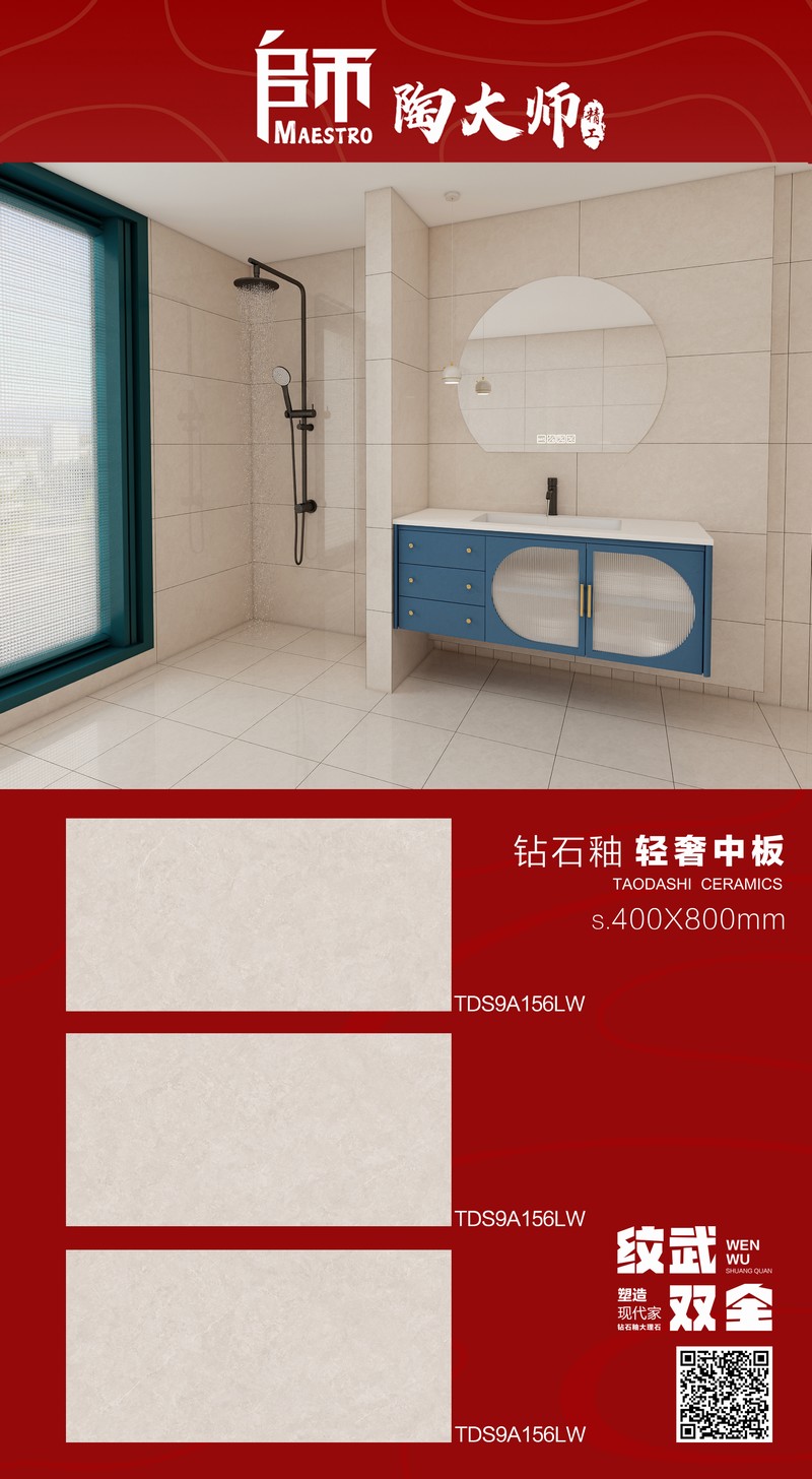 TDS9A156LW.jpg