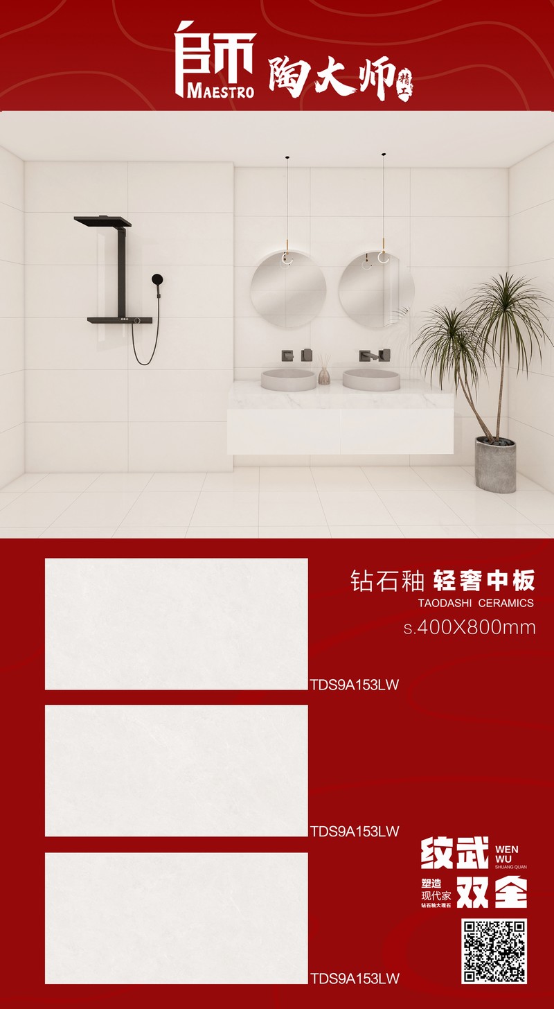 TDS9A153LW.jpg