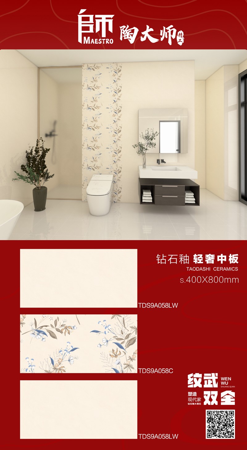 TDS9A058LW.jpg