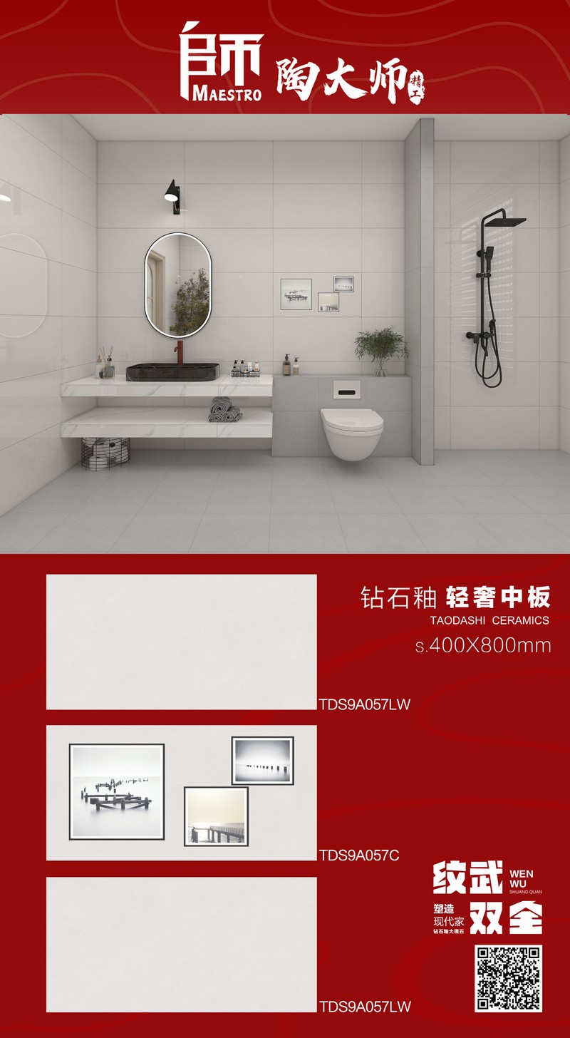 TDS9A057LW.jpg