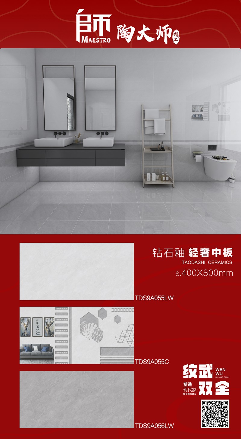 TDS9A055LW-TDS9A056LW.jpg