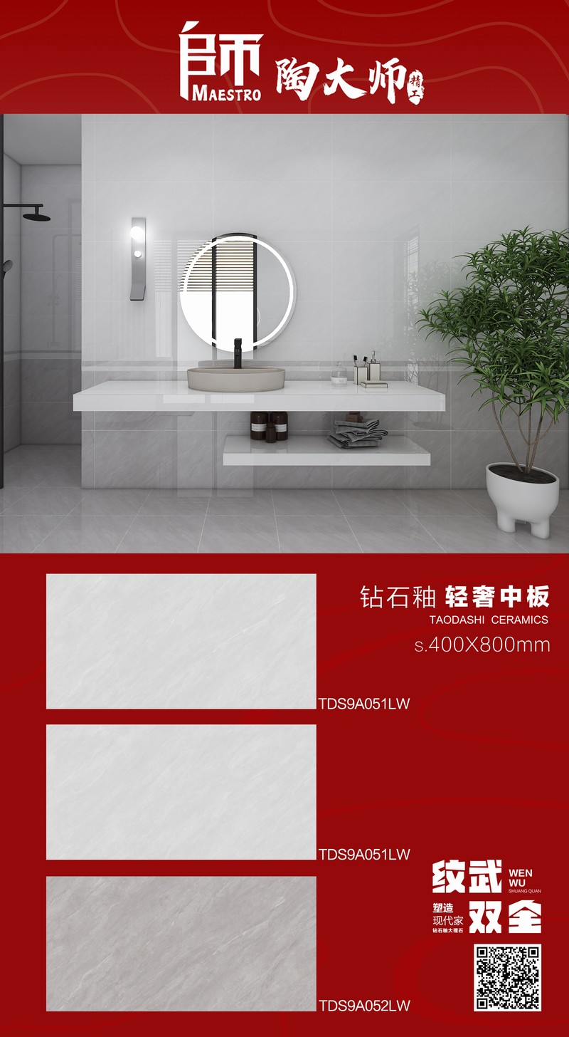TDS9A051LW-TDS9A052LW.jpg