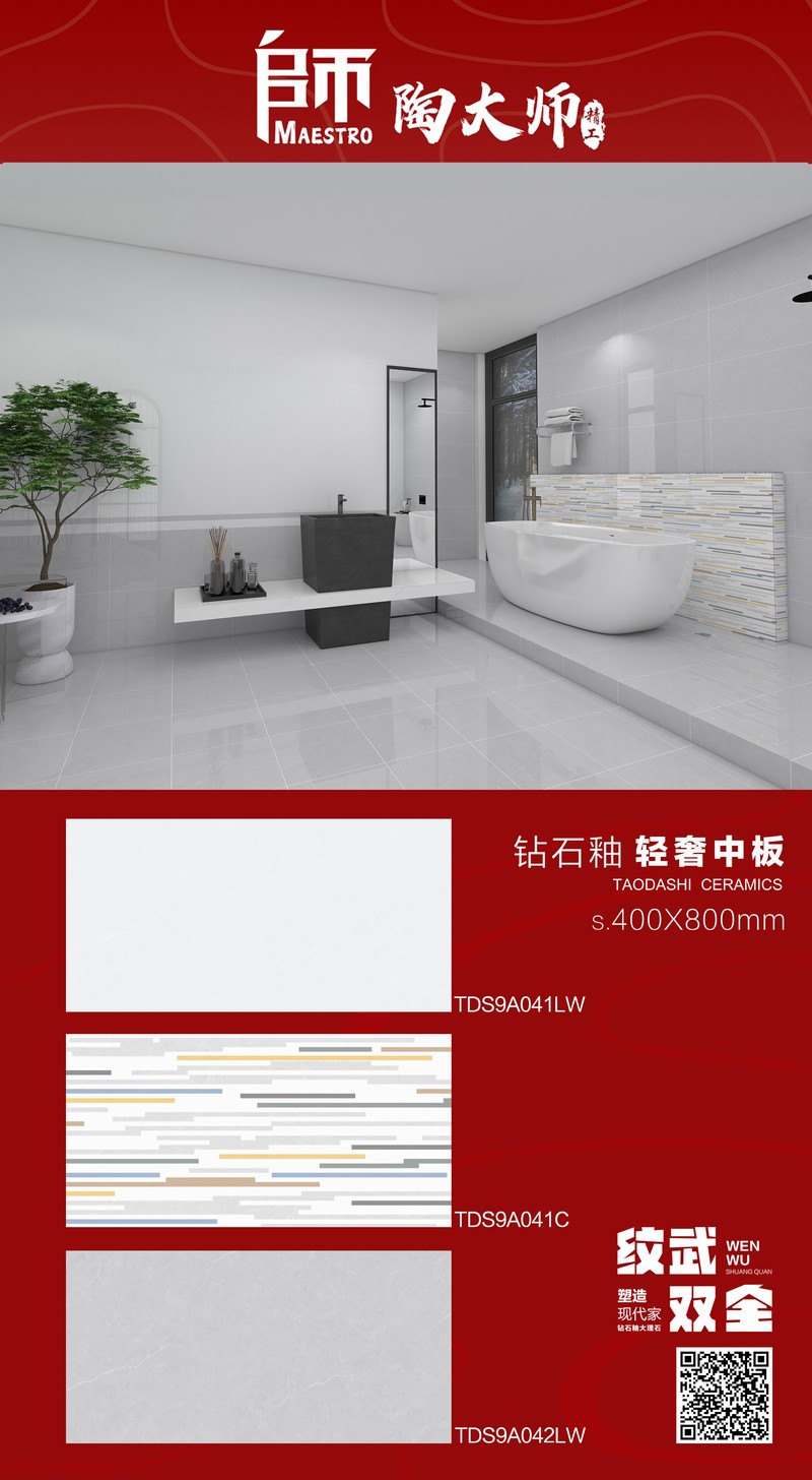 TDS9A041LW-TDS9A042LW.jpg