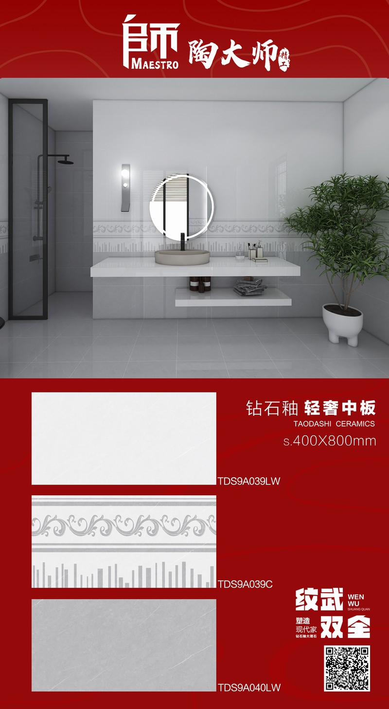 TDS9A039LW-TDS9A040LW.jpg
