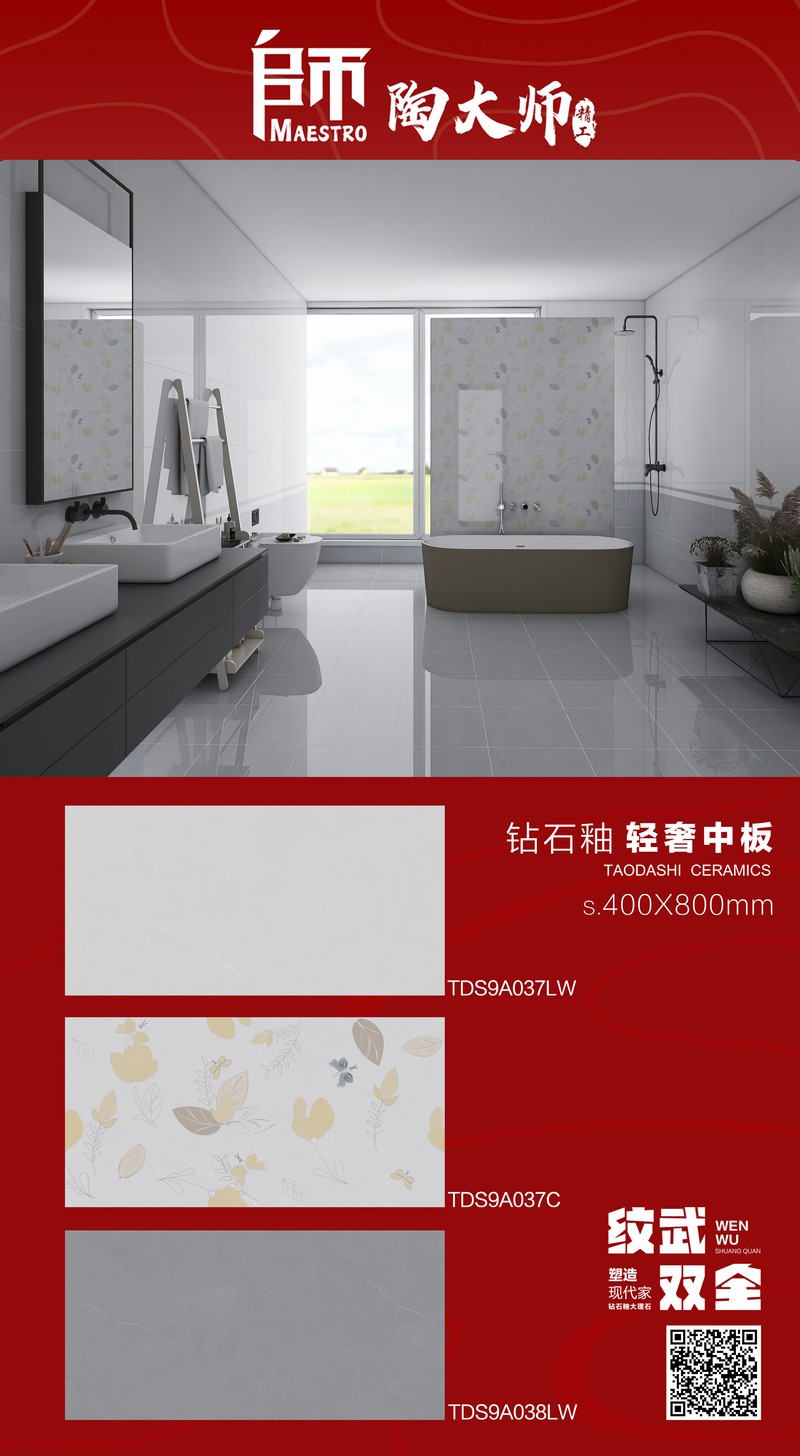 TDS9A037LW-TDS9A038LW.jpg