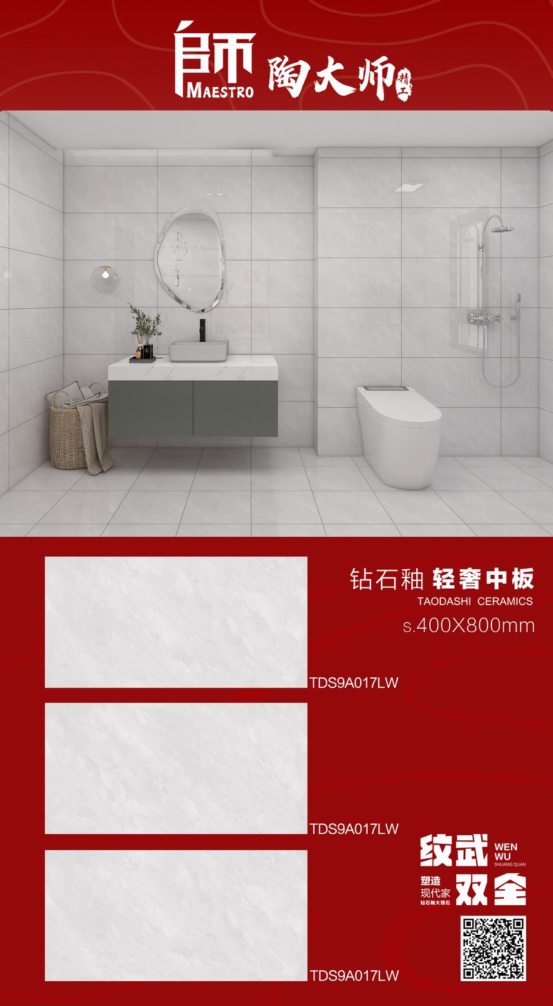 TDS9A017LW.jpg