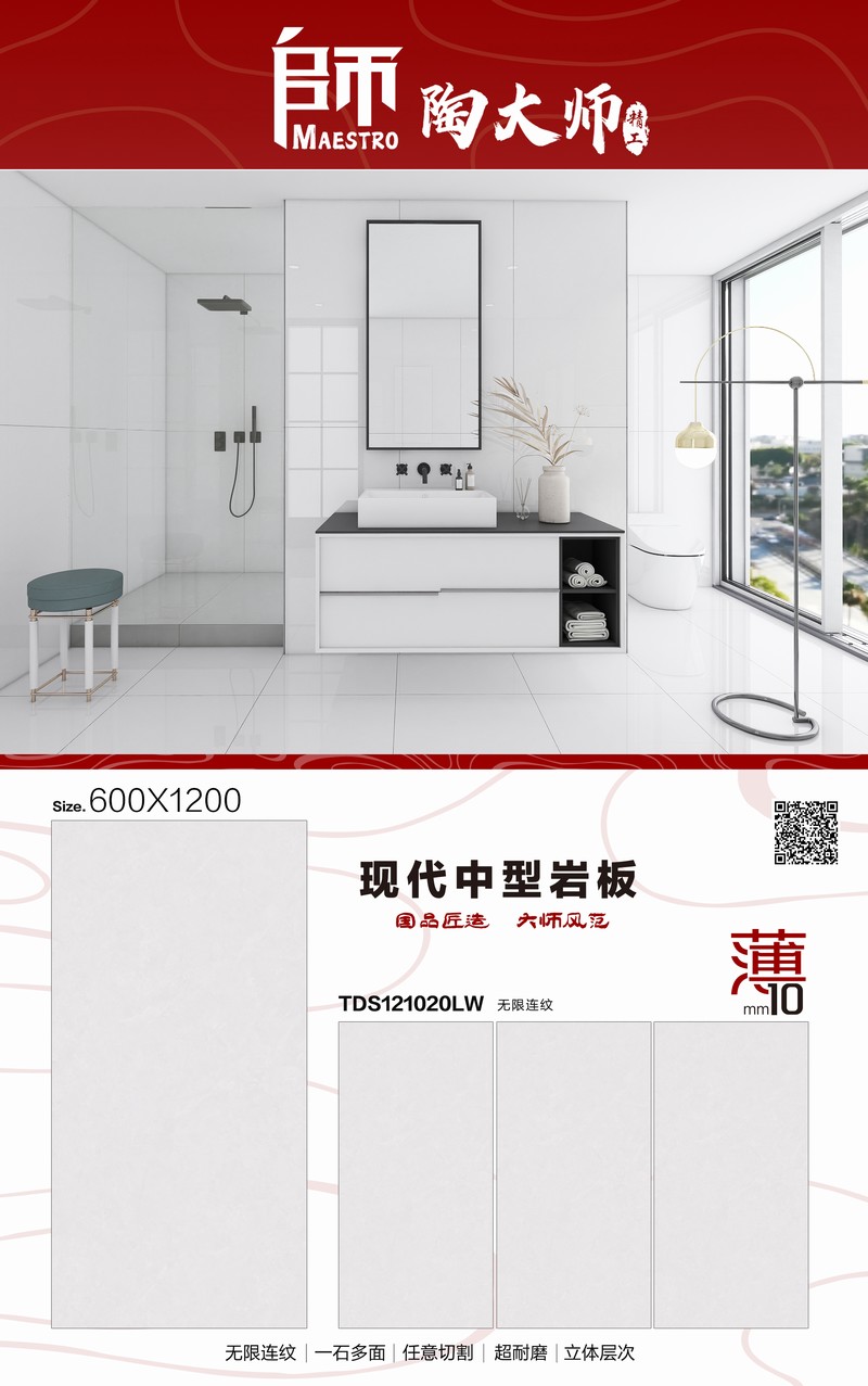 TDS121020LW.jpg