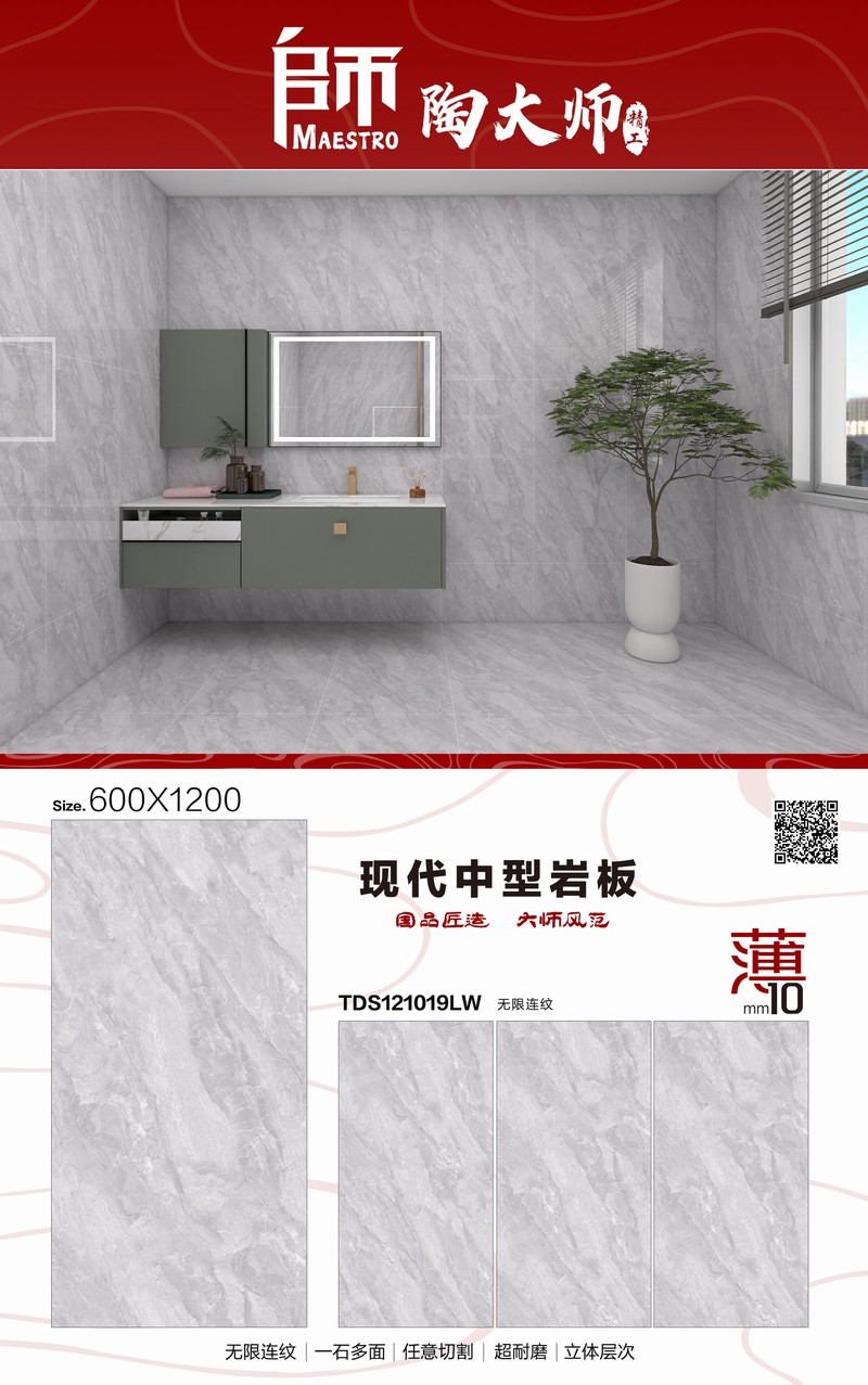 TDS121019LW.jpg