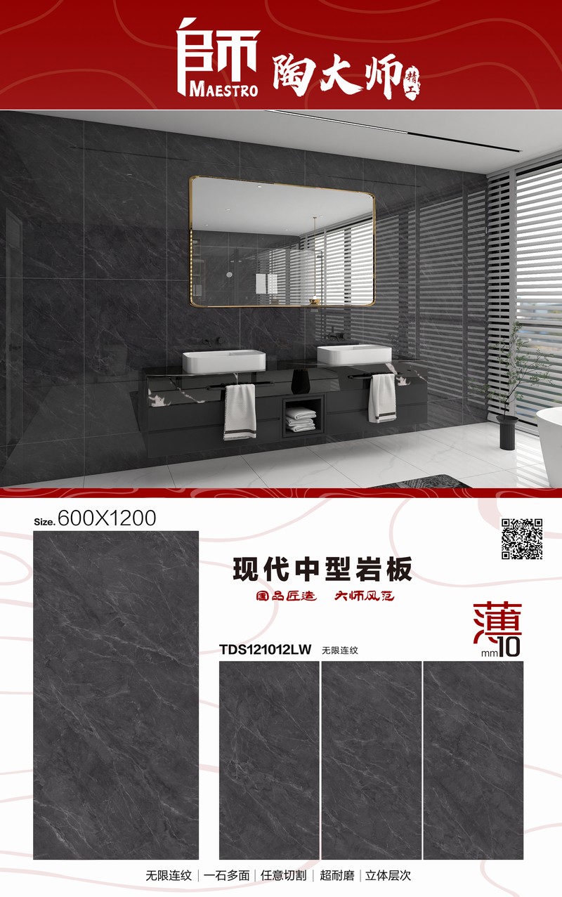 TDS121012LW.jpg