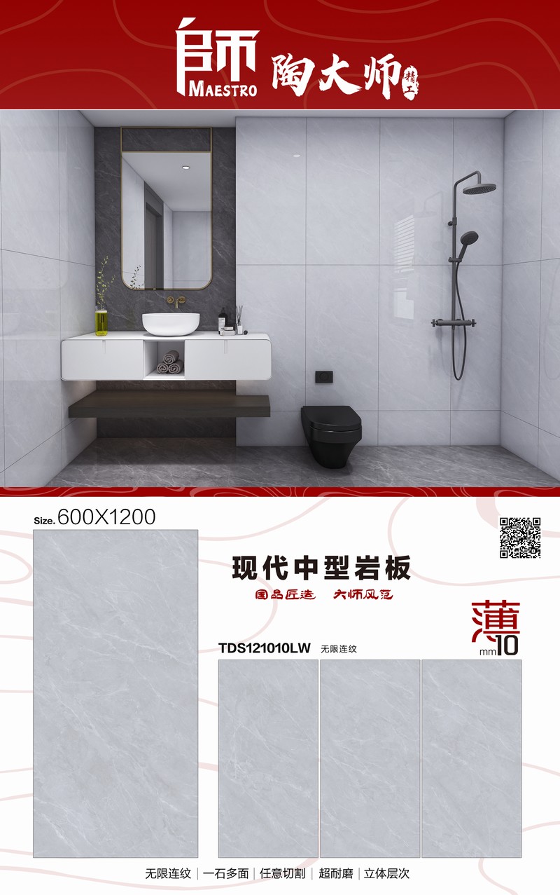 TDS121010LW.jpg
